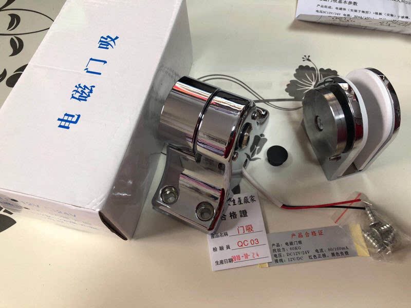 Electronic door suction Wanda glass door special fire electromagnetic door suction fireproof door relevators No frame magnetic lock