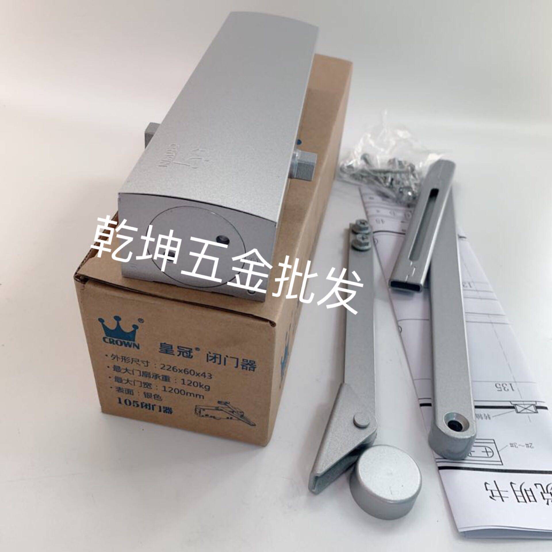Original Crown 105 door closer heavy-duty door closer 25-120KG adjustable strength without positioning