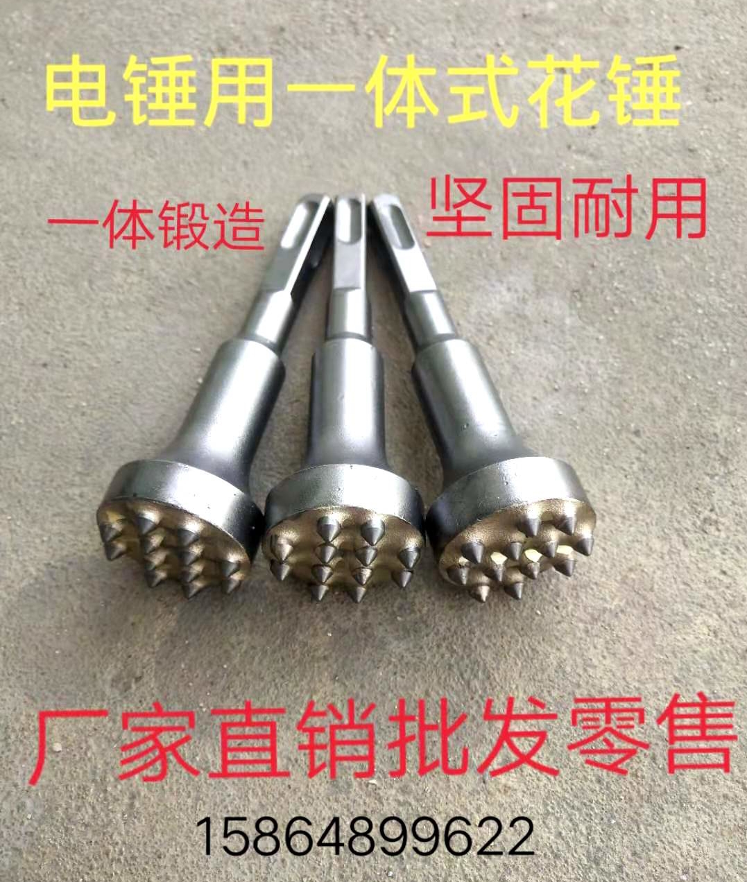 Gold Steel Flower Hammer Chisel Hair Hammer Electric Pick Electric Hammer Special Concrete Chipping Hair with Alloy Flowers Hammerhead-Taobao