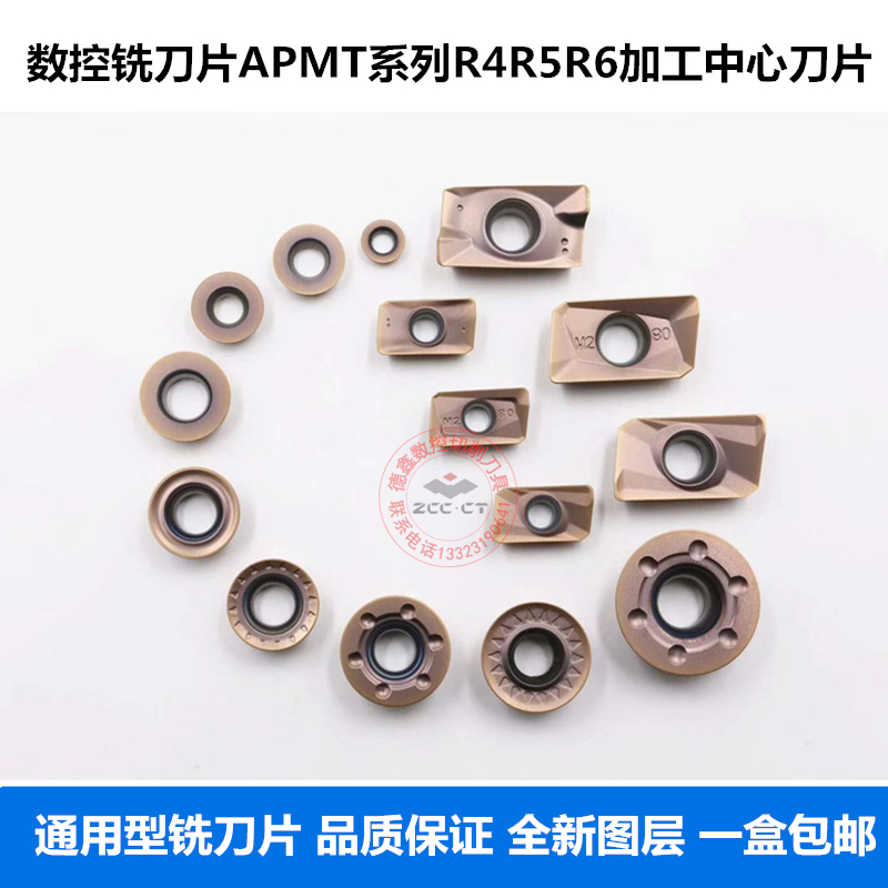 Numerical control milling cutter R0 R0 8APMT1135 APMT1604PDER APMT1604PDER R4R5R6 machining centre round blade