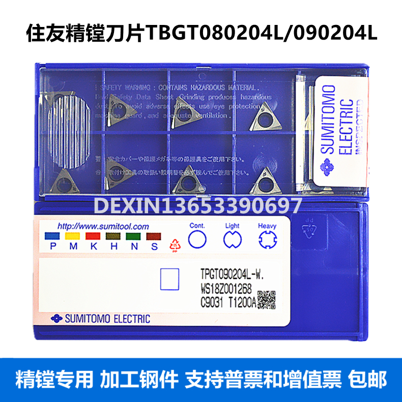 TPGT090204L-W TPGT090204L-W 080204L 060102L T1200A T1200A boring hole numerical control ceramic blade