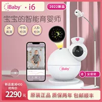 Радио-няня, детский монитор