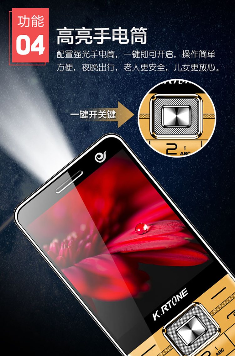 KRTONE / Kim Young-pass T8868C Telecom China Unicom phiên bản của máy cũ 4G / 3G thẳng out loud già điện thoại di động - Điện thoại di động giá điện thoại xiaomi