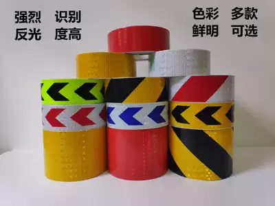 5CM truck arrow reflective patch car motorcycle reflective strip garage anti-collision luminous sticker paper floor sticker indicator film