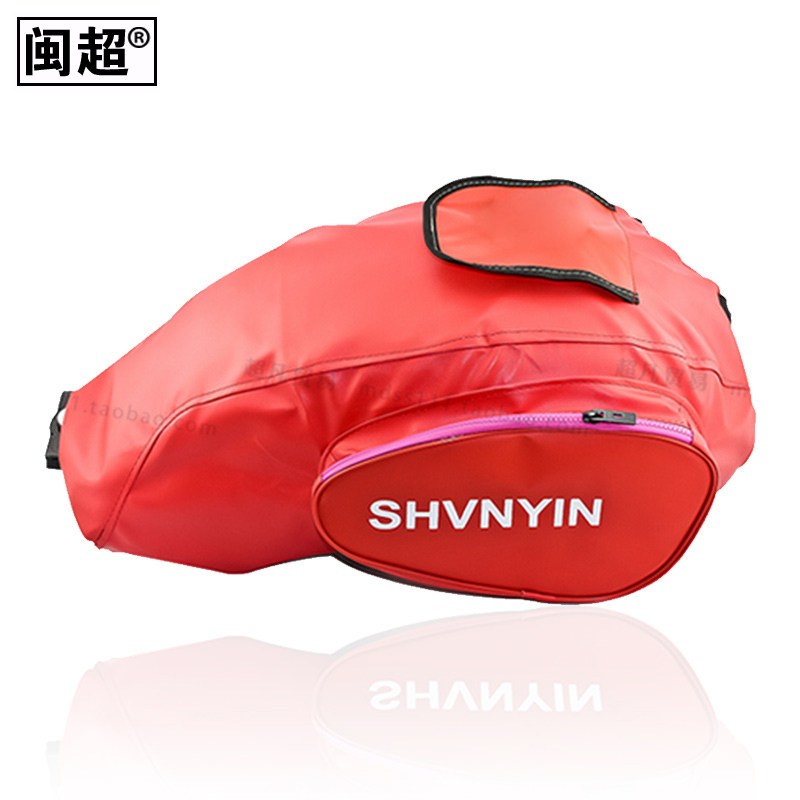 The Minchao is suitable for the five sheep Honda unification Suzuki Wang drilling leopard silver leopard locomotive oil tank covered tank leather cover