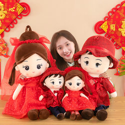 Cartoon Fashion Wedding Plush Toy Character Figure Sleeping Companion Doll Hug Sleep Plushie Gift for Women