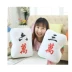 Gối Mahjong cá tính Đồ chơi sang trọng Búp bê Dice Fortune Gối của Doll Ragdoll Quà tặng sinh nhật - Đồ chơi mềm