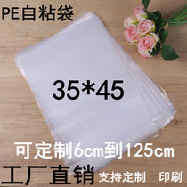 Factory direct PE bag PE transparent self-adhesive bag PE ziplock bag PE zipper bag EVA zipper bag 35*45