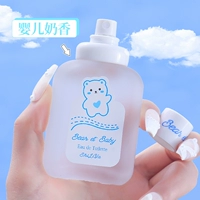 Младенец аромат