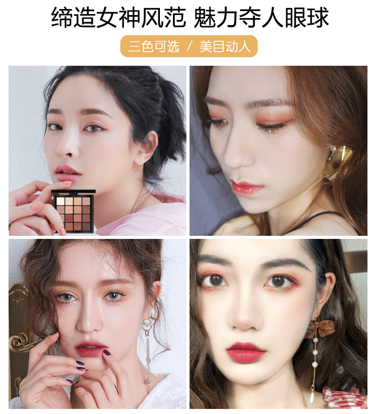 Ins super fire 16 màu phân rã phấn mắt đô thị trang điểm nude mờ Các cô gái mới bắt đầu Hàn Quốc không nở mắt - Bóng mắt bảng mắt 3ce 4 màu