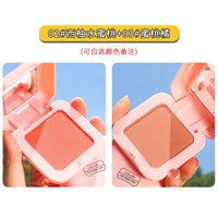 [Два коробка] 2#грейпфрут персич+3#персик оранжевый