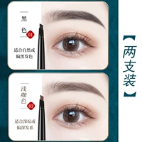 【2 пакета】 1# черный + 3# светлый кофе