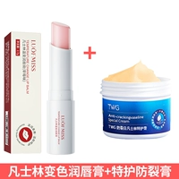 Вазелин, помада, крем, против трещин