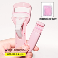 Новая комбинация (розовый) +8 клея полоски