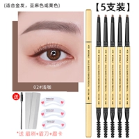 02#мелкий кофе [в общей сложности 5 инструментов доставки]