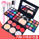 Косметический комплект, база под макияж, набор, коробка для косметики, полный комплект, подходит для начинающих