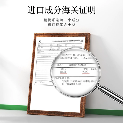 Вазелин, бальзам для губ, увлажняющая помада, защитная отшелушивающая маска для губ, 2 шт, против трещин