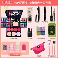 База под макияж, комплект, 14 шт