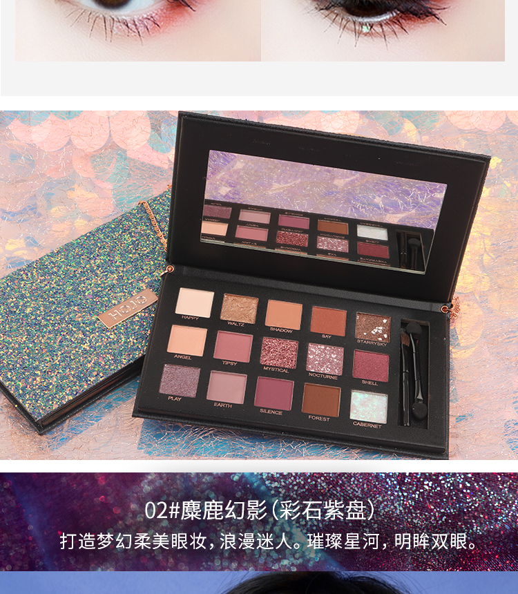 Hojo kỳ lân bóng mắt in siêu lửa nghiền sequin 蹦迪 闪粉 珠珠 防水 tray khay bóng mắt đỏ - Bóng mắt phấn mắt 4 ô