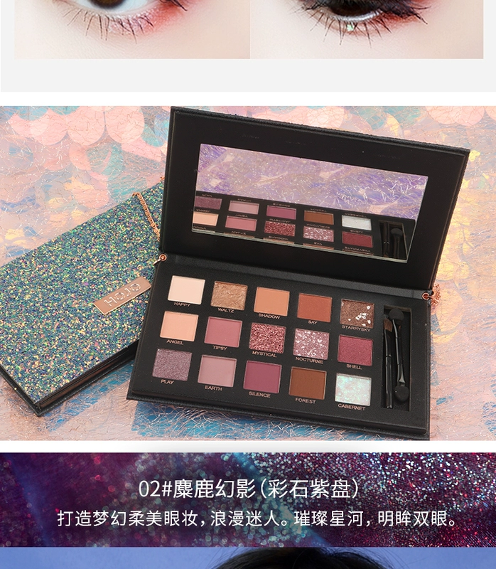 Hojo kỳ lân bóng mắt in siêu lửa nghiền sequin 蹦迪 闪粉 珠珠 防水 tray khay bóng mắt đỏ - Bóng mắt bảng mắt peripera