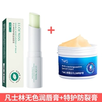 Бесцветный вазелин, бальзам для губ, крем, против трещин