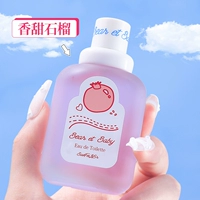 Сладкий гранат