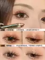 【2 Филиал】 6#деревянный чай коричневый+4#золото шампанского