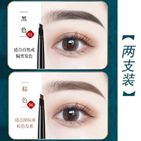 【2 упаковки】 1# черный + 6# Браун