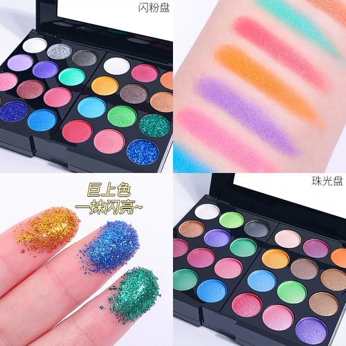 Пудра, банка для хранения, база под макияж, детский комплект, палетка теней, 39 цветов, полный комплект