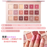 Палетка теней с розой в составе, матовые блестки для ногтей, популярно в интернете, в коричневых тонах