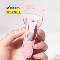 Новый розовый