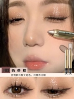 03#Молочный чай коричневый