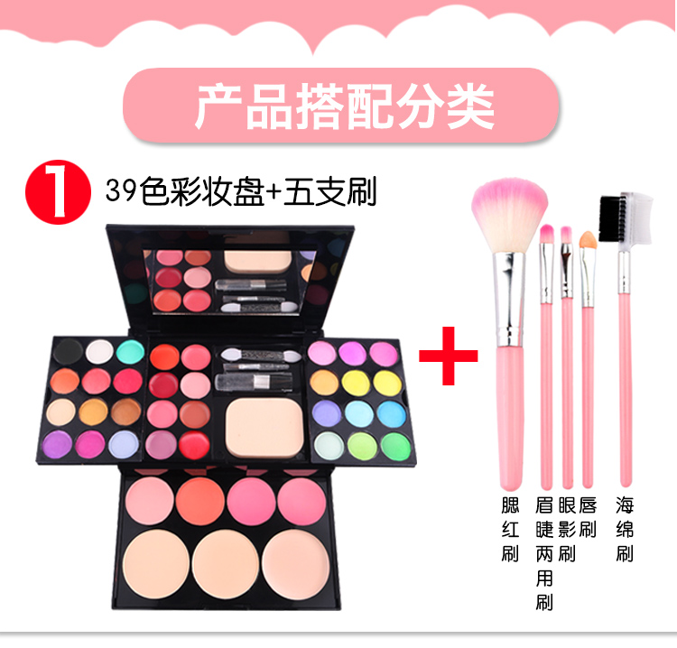 Trang Điểm chính hãng Hộp Bột Trang Điểm Pan 39 Màu Full Set Kết Hợp Trẻ Em Giai Đoạn Trang Điểm Hiển Thị Blush Trân Eyeshadow màu mắt