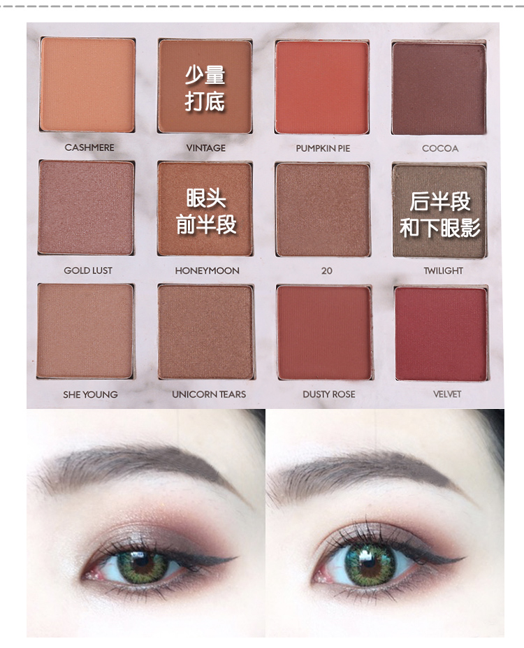 Giá rẻ thay thế siêu lửa khay đá cẩm thạch khay 12 màu mờ ngọc trai sữa trà đất đỏ bóng mắt Harajuku bảng phấn mắt coco venus