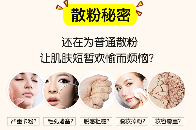 Trang điểm bột lỏng bột mật ong bánh lâu dài kiểm soát dầu dưỡng ẩm sửa chữa công suất không thấm nước sáng trắng 皙 giấu lỗ chân lông vô hình đích thực phấn phủ too faced