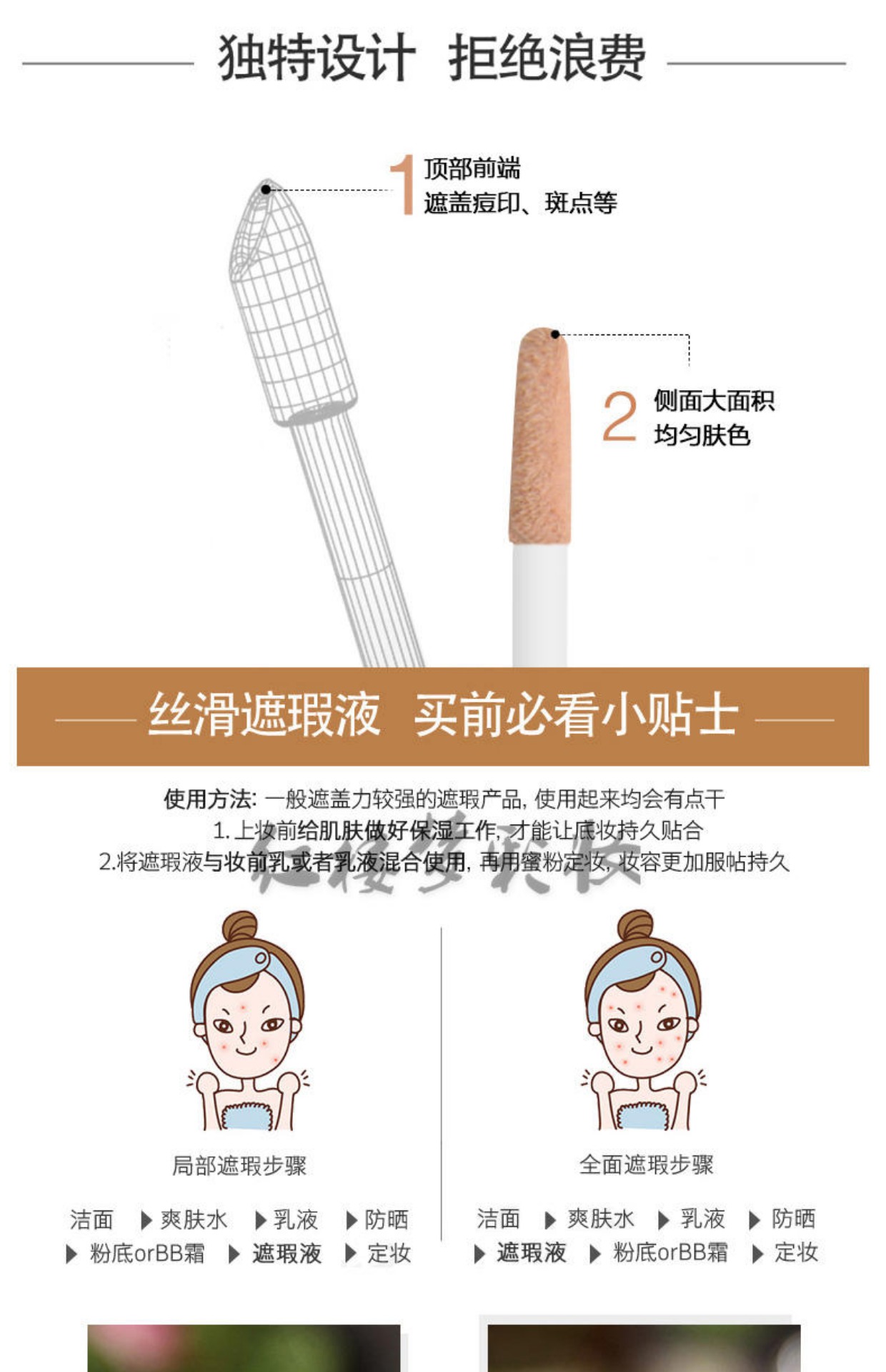 Kem dưỡng ẩm che khuyết điểm che khuyết điểm môi sẹo mụn trứng cá sẹo tàn nhang bảng màu che khuyết điểm the saem