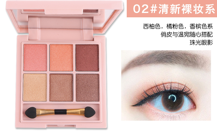 Sáu màu eyeshadow khay đào trang điểm trái đất bưởi matte pearlescent phấn mắt bột người mới bắt đầu lười biếng cô gái trang điểm palette phấn mắt the face shop
