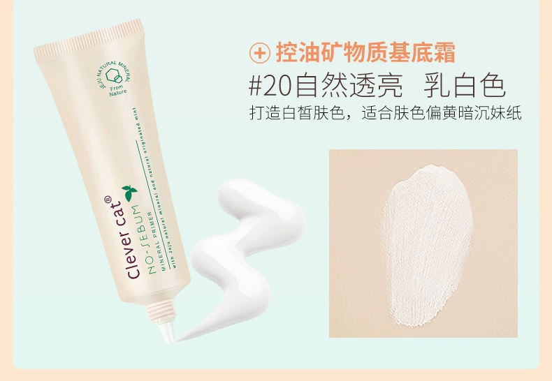 Đa tác dụng BB cream nền tảng chất lỏng dưỡng ẩm dưỡng ẩm nam giới và phụ nữ không thấm nước kiểm soát dầu cách ly kem che khuyết điểm mụn marks sinh viên khỏa thân trang điểm người mới bắt đầu