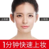 BB крем, увлажняющий тональный крем, масляная краска, база под макияж, косметика, натуральный макияж, контроль жирного блеска