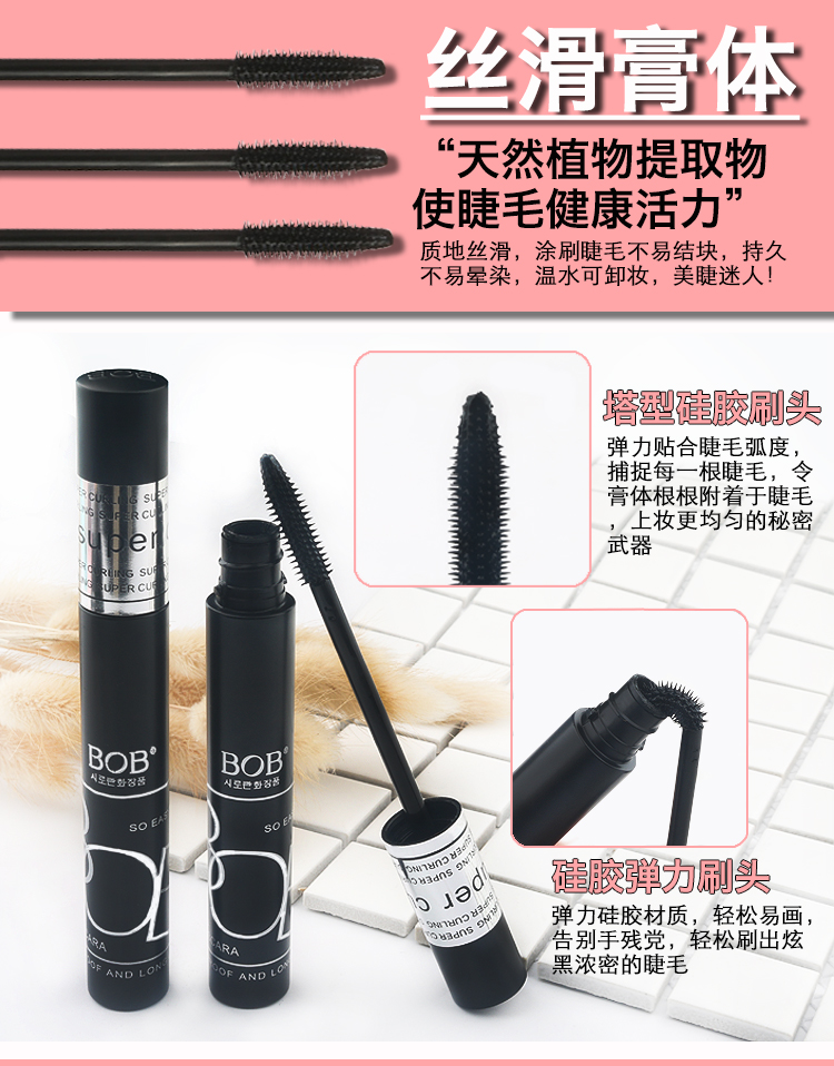 Genuine BOB tuyệt đẹp Lengthening Mascara dày xoăn mọc dài hơn kéo dài không thấm nước không nở trang điểm truy cập - Kem Mascara / Revitalash masscara kiss me