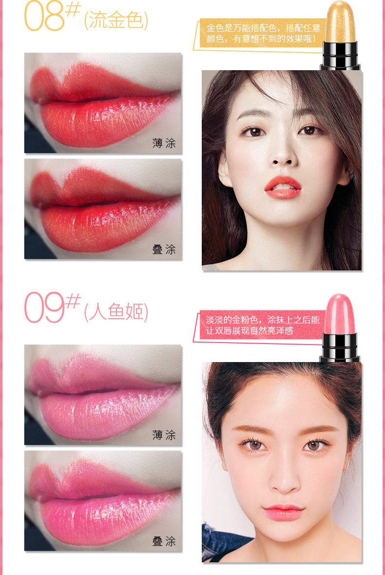 12 son môi bền lâu giữ ẩm không đánh dấu chống trái cây thạch màu son môi sinh viên Hàn Quốc dễ thương mẫu bộ son herorange chính hãng