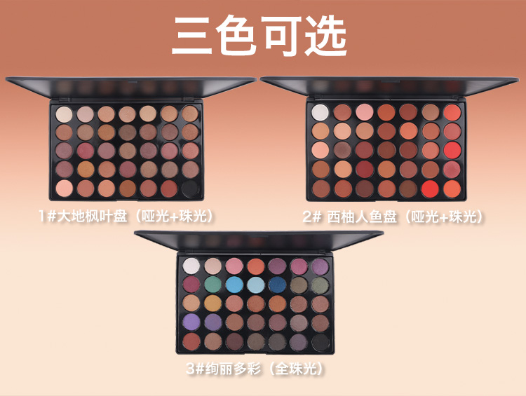 Tỏi dài đề nghị hàng hóa Trung Quốc 35 màu net red eye shadow tấm đào hoa trang điểm bí ngô màu mermaid Ji rượu vang đỏ trái đất màu phấn mắt phấn mắt mac