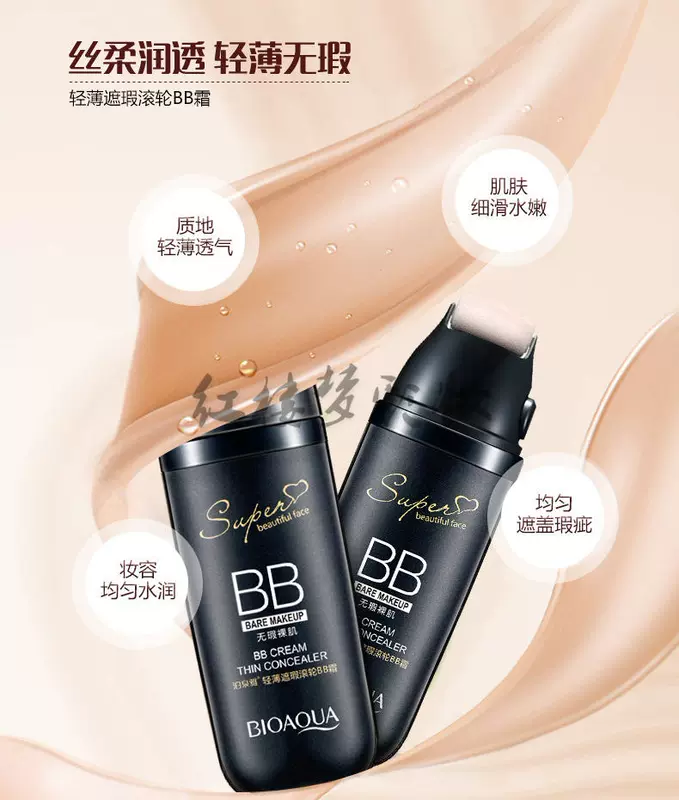 Con lăn BB cream nude trang điểm cơ sở che khuyết điểm giữ ẩm hydration kéo dài cách ly dầu kiểm soát chính hãng nền tảng chất lỏng đệm cc kem kem nền cc cream hàn quốc