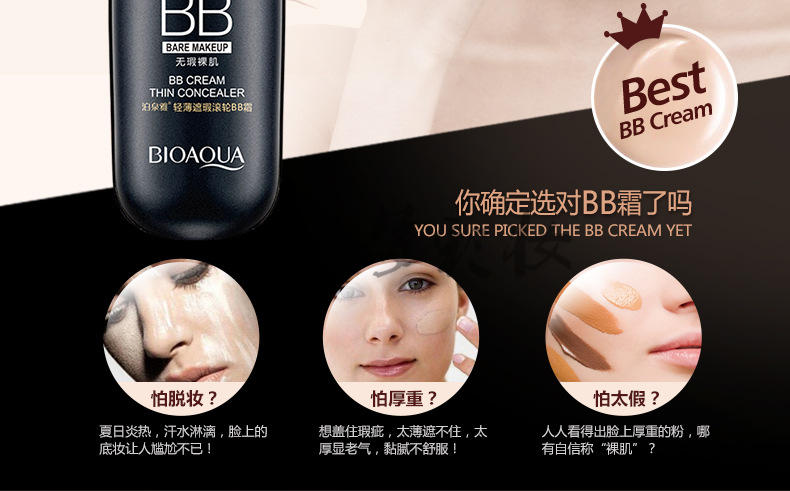 Con lăn BB cream nude trang điểm cơ sở che khuyết điểm giữ ẩm hydration kéo dài cách ly dầu kiểm soát chính hãng nền tảng chất lỏng đệm cc kem