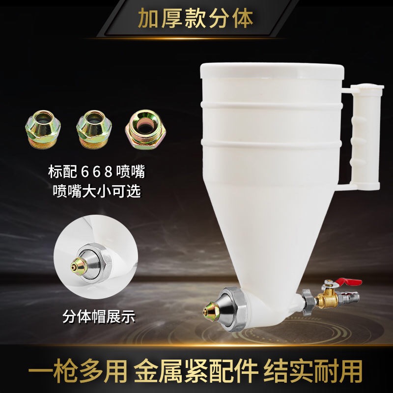 Triple Wood Real Stone Paint Spray Gun Water Wrap Water Colorful Lacquer Silicon Algae Clay Stone Head Paint Texture Paint External Wall Paint Pneumatic Spray Pot