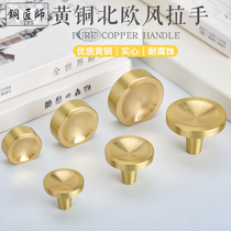 Pure copper new Chinese gold light luxury brass wardrobe door handle American modern simple kitchen cabinet drawer handle