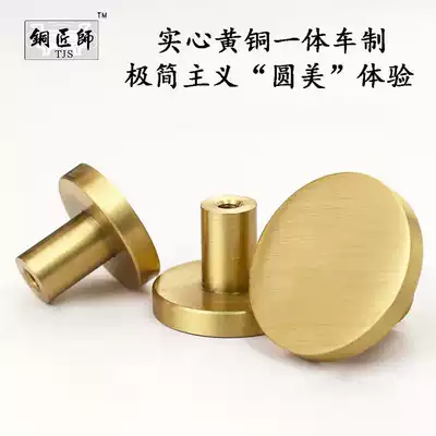 Brass Nordic light luxury cabinet door handle Drawer wardrobe door handle Overall cabinet simple single hole round gold handle