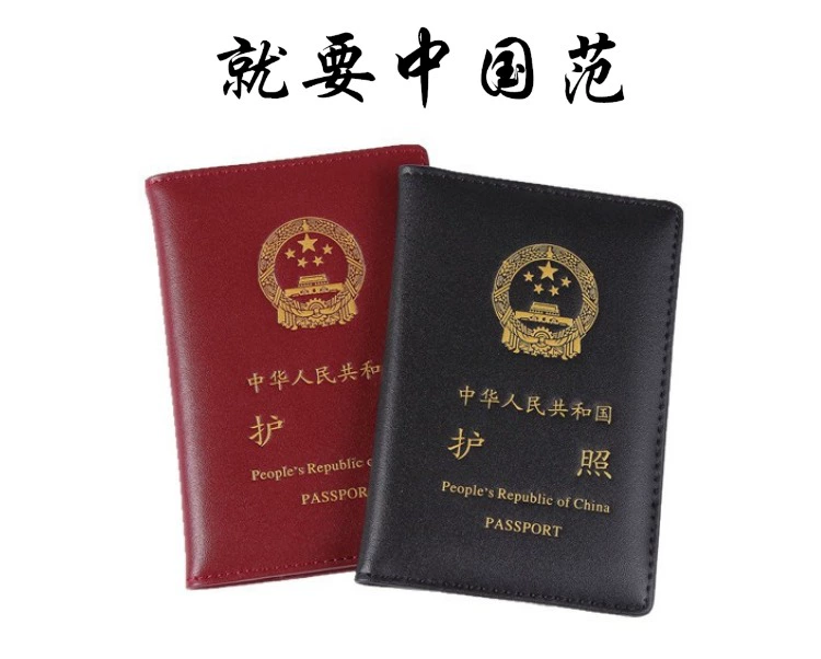 Mới ở nước ngoài da Hồng Kông và Macao Vượt Qua Hộ Chiếu Hộ Chiếu hộ chiếu Da Hộ Chiếu Hộ Chiếu Bảo Vệ Bìa Tài Liệu bao đựng hộ chiếu