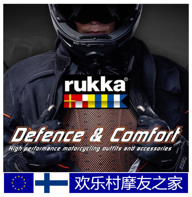 rukka GORE-TEX Motorcycle riding suit Realer natural fiber jacket Gore travel rally suit