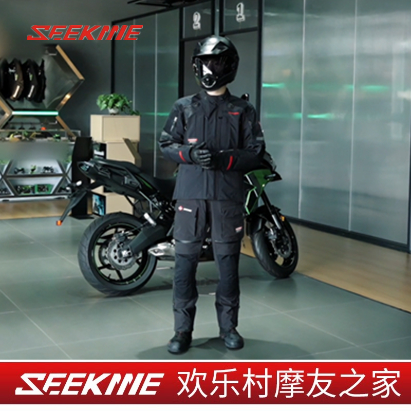 New Imported Seekme Expedition All-Season Outdoor Waterproof Cycling Clothing Motorcycle Travel Suit